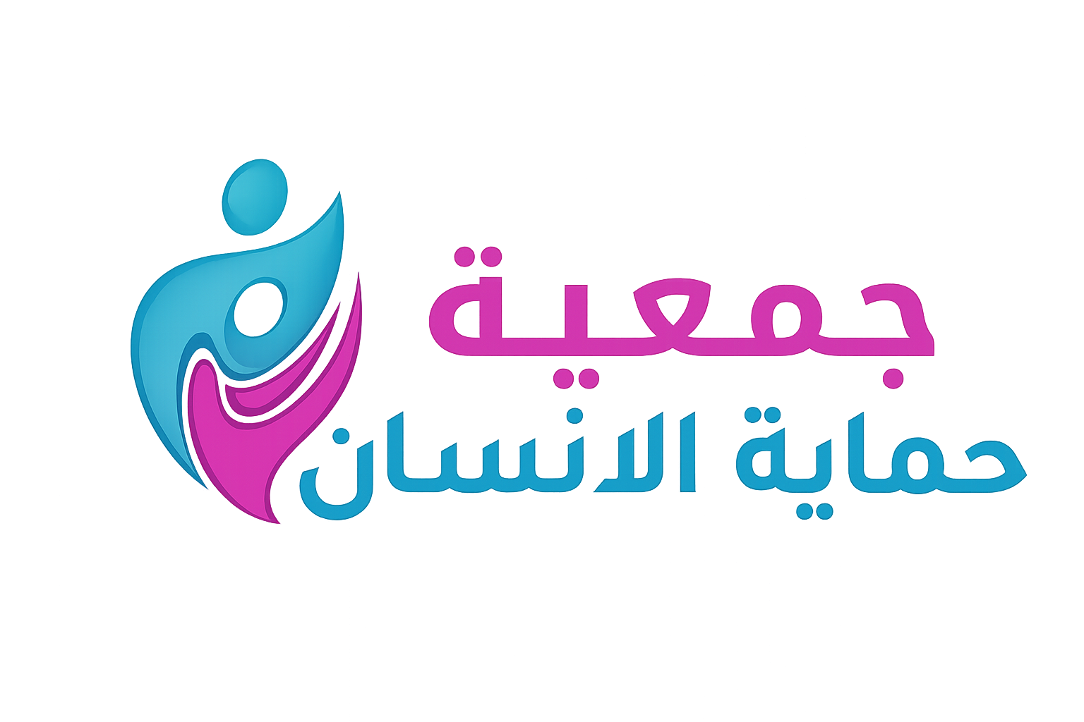 جمعية حماية الإنسان