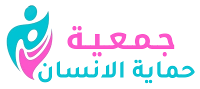 جمعية حقوق الإنسان